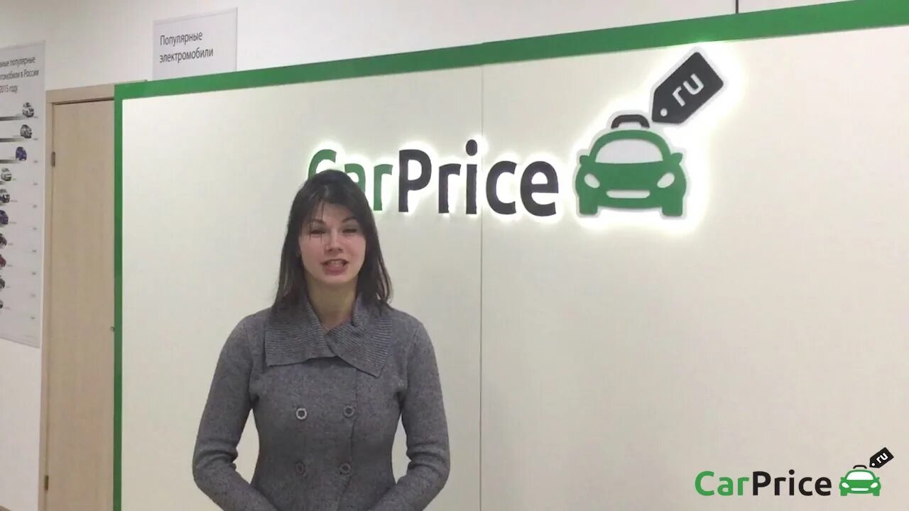 Карпрайс санкт петербург продать авто с пробегом. Карпрайс логотип. Карпрайс санкт петербург продать авто с пробегом. Car price логотип. Карпрайс благодатная.