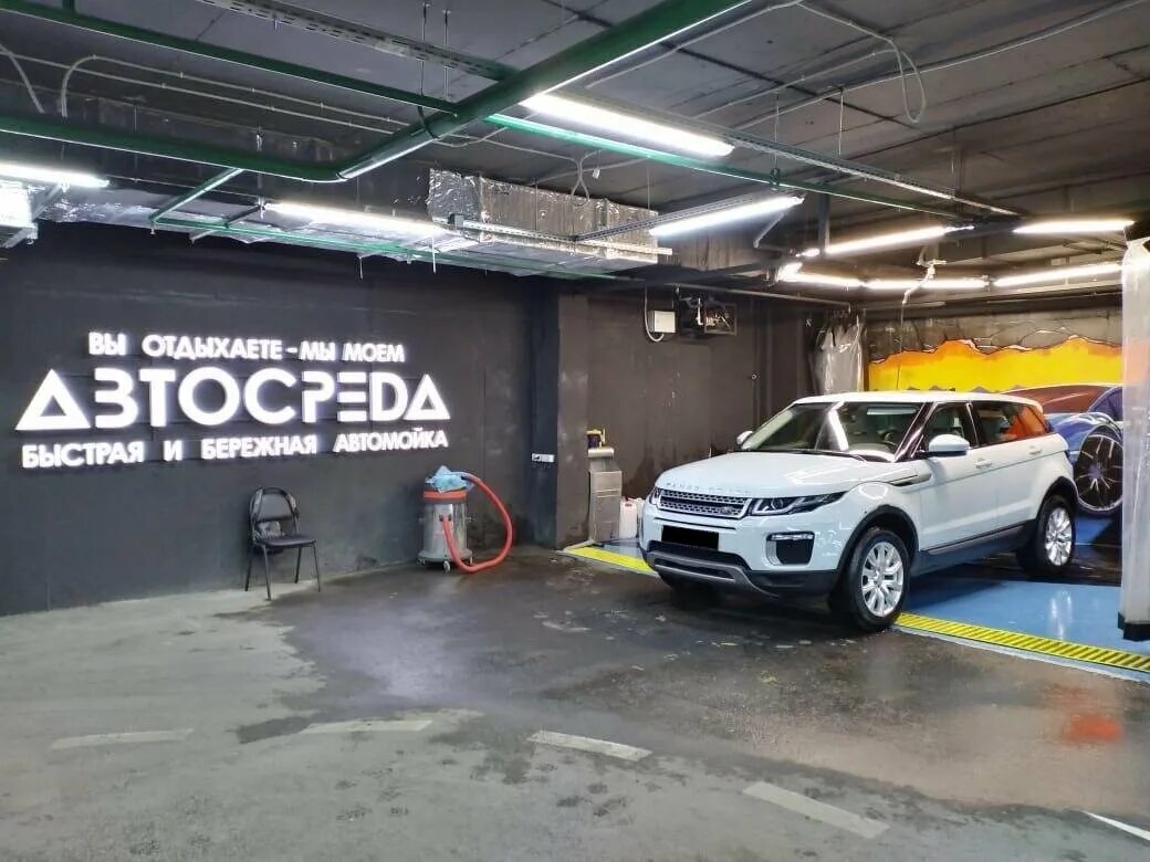 Автомойка AMG. Автомойка Нальчик. ТРЦ среда Нальчик. Автомойка AMG Нальчик. Автомойка в трц