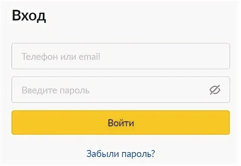 Зарплата ру Москва. Зарплата ру Москва личный кабинет.