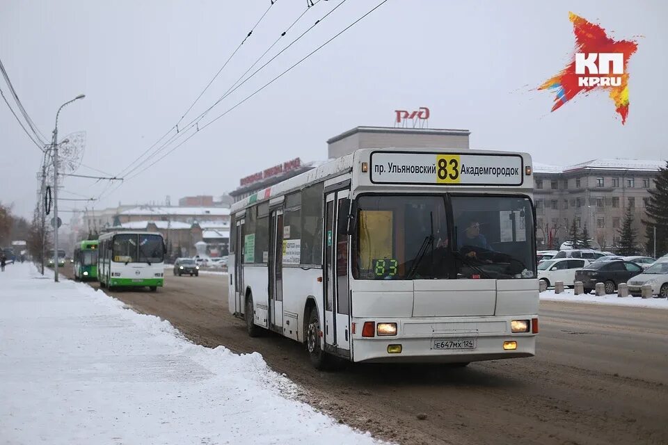 Г железногорск красноярский край автобус. Автобус 80 Красноярск. Автобус Канск Красноярск. Автобус 98 Красноярск. Общественный транспорт Красноярск.