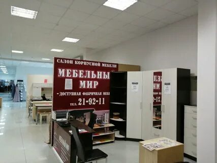 Мебельный мир отзывы