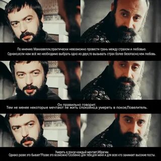 Фанфик сулейман