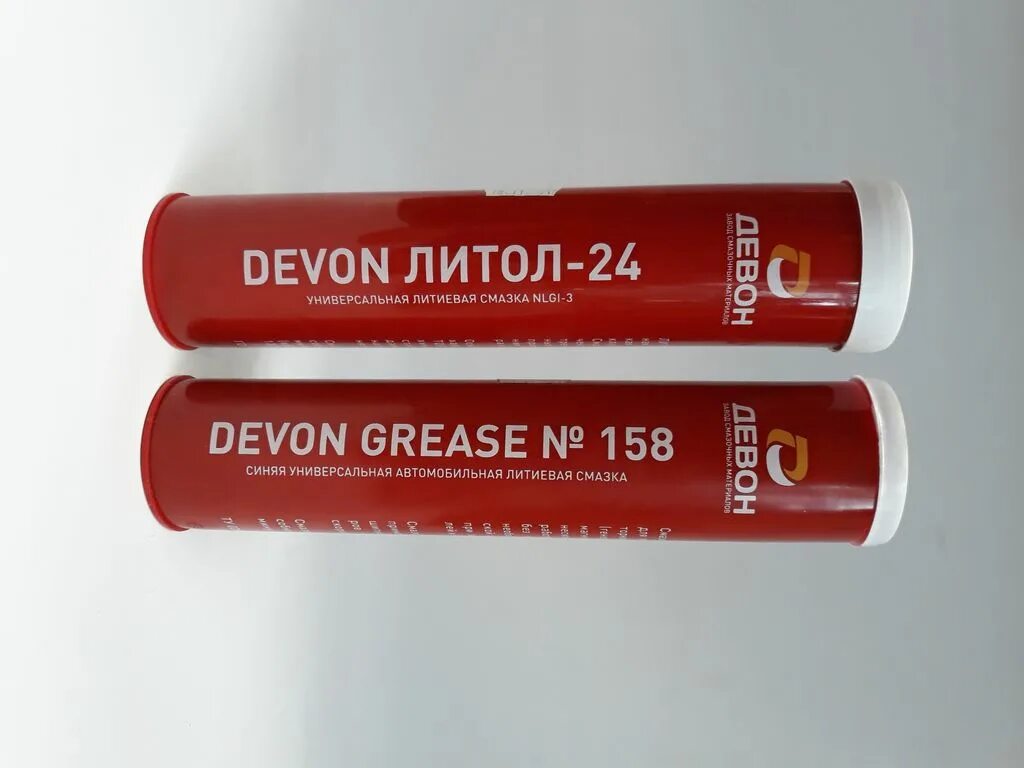 Смазка туба артикул. Смазка nlgi 4. смазка девон 158. смазка devon grease. литол в тубах.
