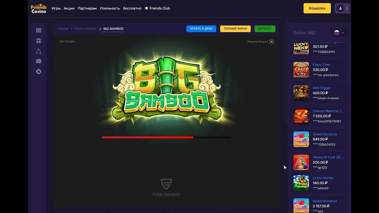 Big Bamboo Slot. Игровой автомат big Bamboo. Big bambuk слот. Слоты казино Bamboo. Сыграем big bamboo play bigbamboo com