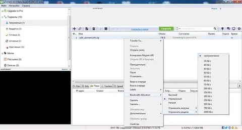 Utorrent 64 bit