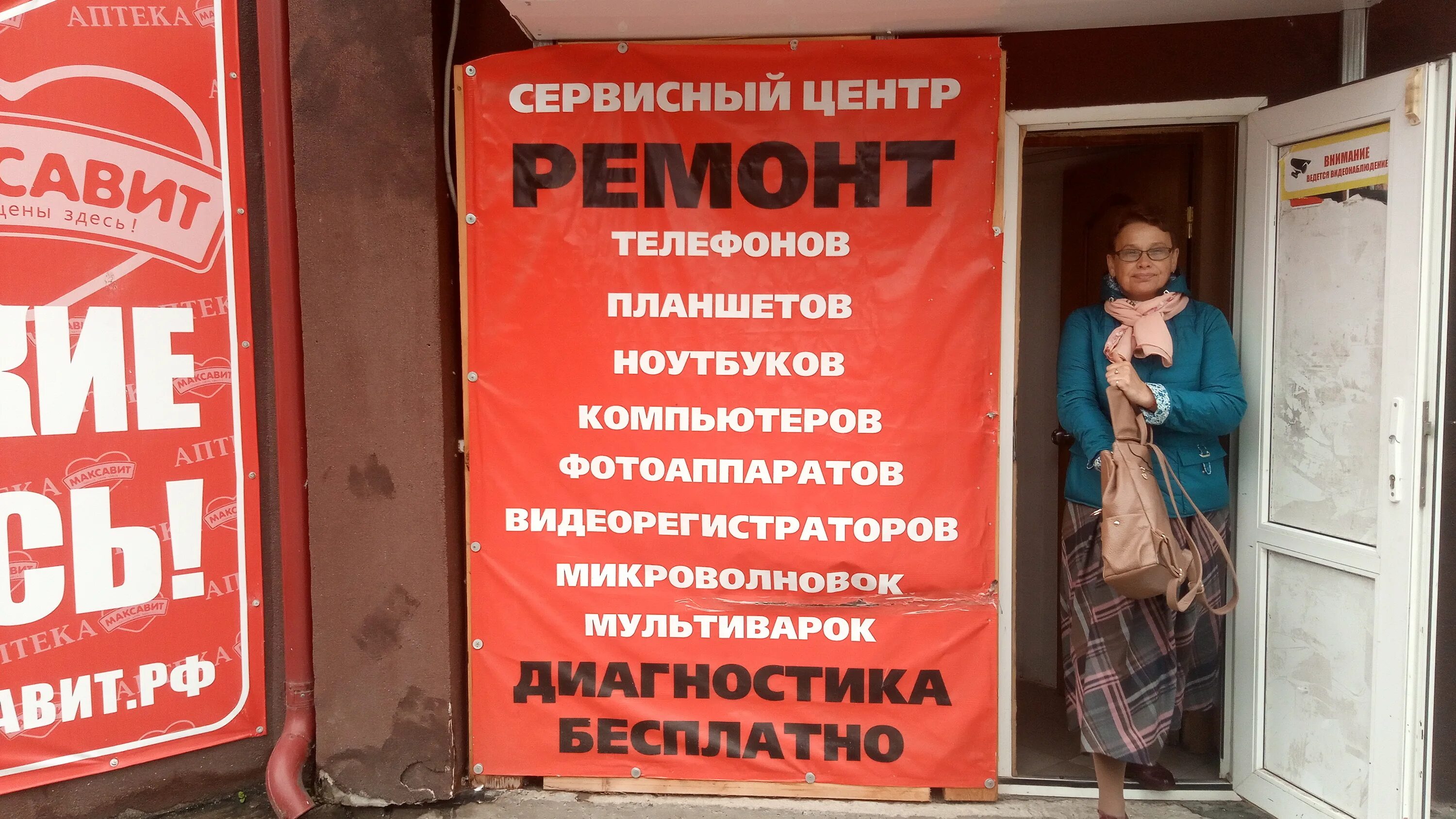 Центр ломоносова. Центр ломоносова
