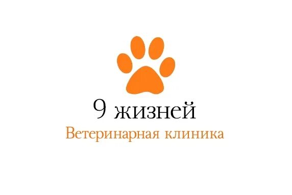 Тиманская 11 ухта. Ветклиника ухта телефон. Ветклиника ухта телефон. 4 лапы ухта. Первомайская 35 ухта ветклиника.