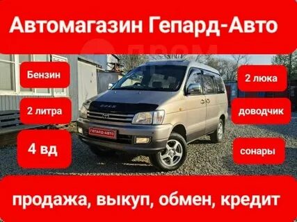 Объявления хабаровск продам