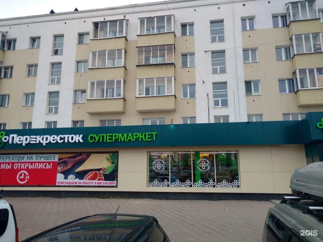 , 60. Уфа сити, уфа, революционная улица. Уфа, революционная ул. Революционная 52 уфа. , 154/1а.