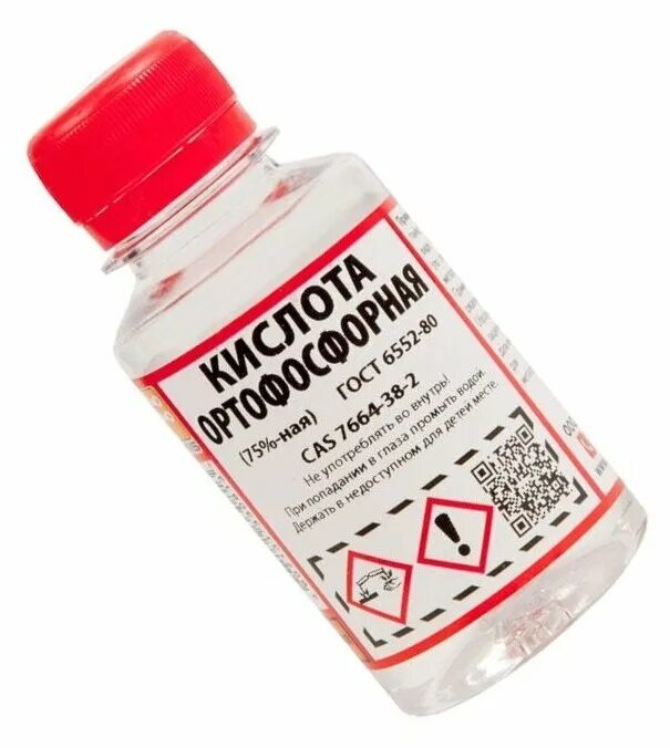 ортофосфорная кислота в канистрах. техническая кислота. Goil r1t. лимонная кислота техническая. лимонная кислота припой.