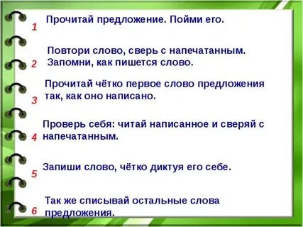 Предложение с словом товар