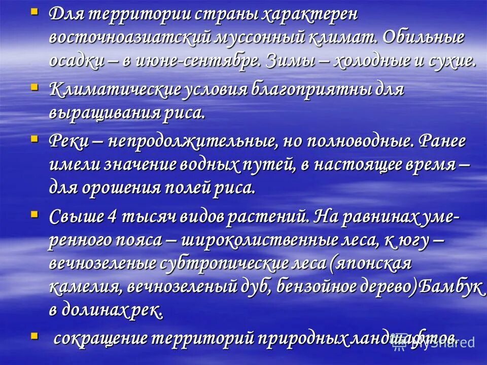 карта типов климата россии. муссонный умеренный климат в россии на карте. муссонный климат осадки. муссонный тип климата дальний восток. климат умеренных широт.