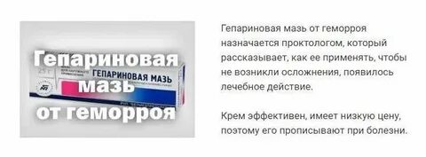 Можно при геморрое заниматься интимной жизнью