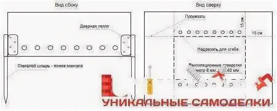 Размеры мангала с вытяжкой. Разборный мангал своими руками чертежи. мангал своими руками чертежи. мангал своими руками из металла чертежи. чертеж складного мангала из металла с размерами.