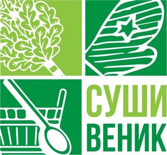 Суши веник