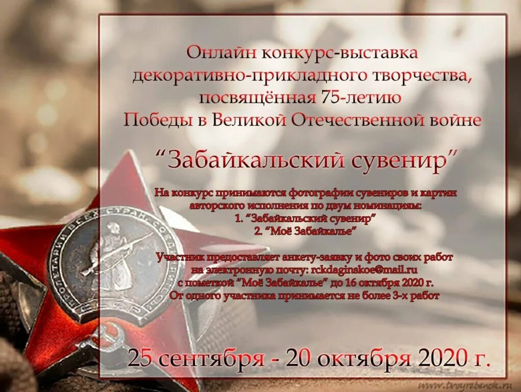 Проза о войне на конкурс. Стихи о войне. Стихи военных лет. Стихотворение о ВОЙНЕНЕ.