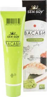 Васаби sen soy