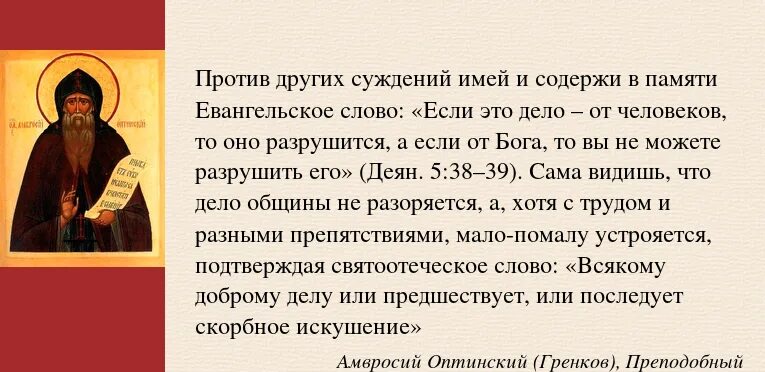 Как жили были как ответить