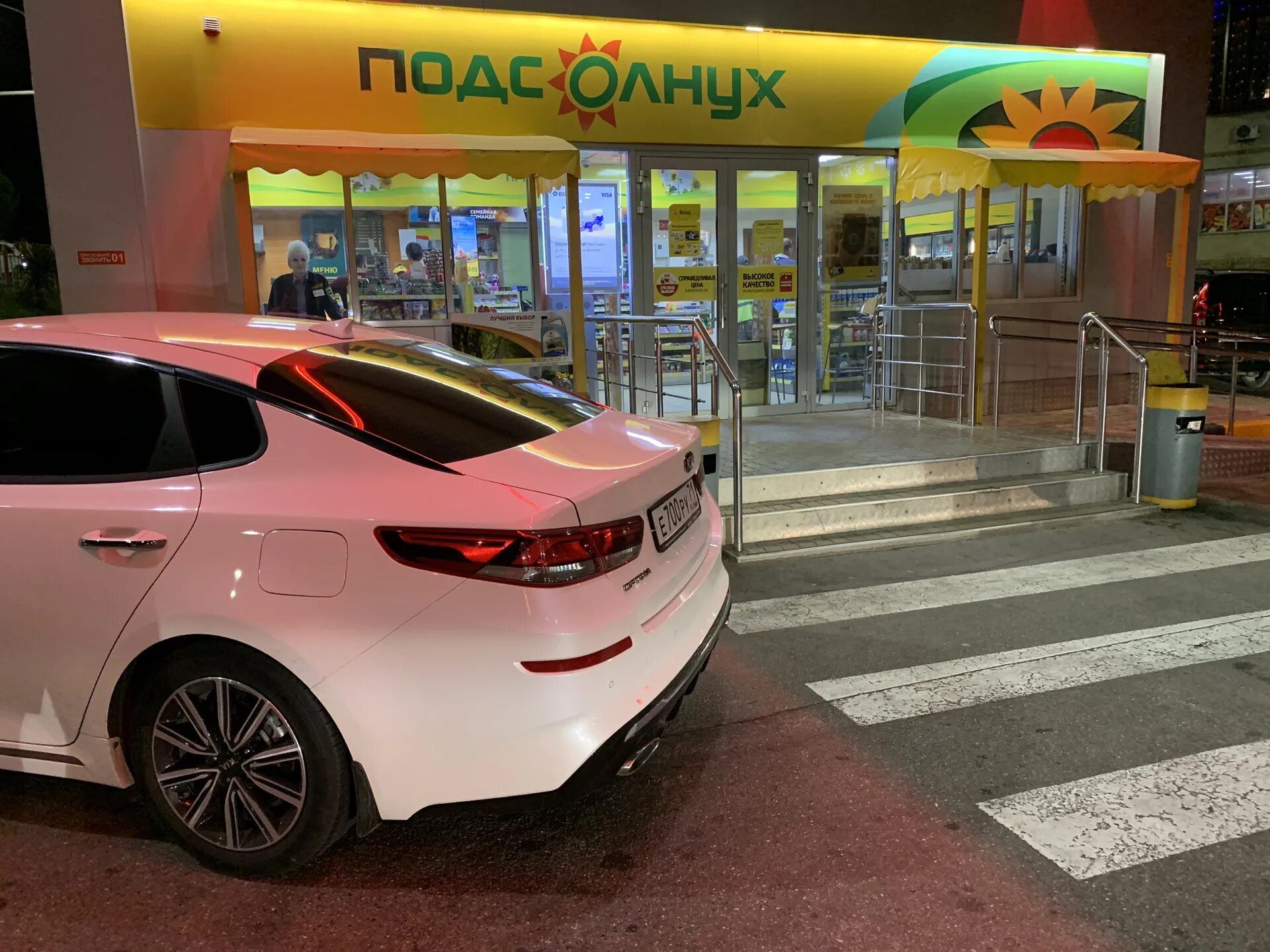 Kia Optima 4g 2021. Kia Optima 2.4 девятнадцатый год. Кия Оптима 2.4 с одним. Керамика Киа Оптима 2.4 2018 выпуска. Киа оптима 2.0 купить