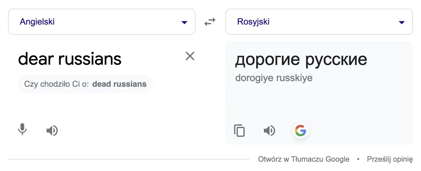 Переведи на русский dear. Google Translate мертвые русские. Гугл переводчик с английского на русский.