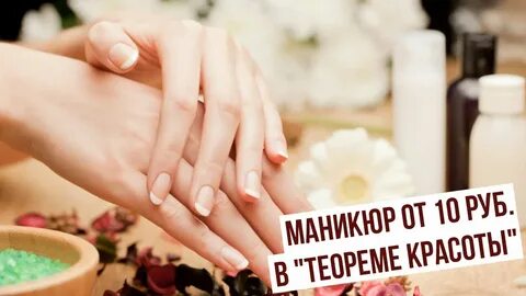 Красивые руки за 5 минут