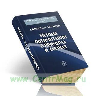 Издание второе дополненное
