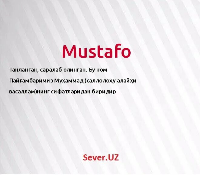 Мухаммад мустафа исмининг маъноси. Исмлар маъноси мухаммад. Мустафа исмининг маъноси нима. Али исм маноси. Мухаммад исмининг.