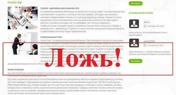 Selvis интернет магазин. Магазин Fasone ru отзывы. Квестикс промокод. Отзыв ру. Https is msk ru