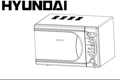 Hyundai микроволновая печь инструкция