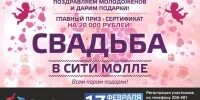 Сити Молл Новокузнецк. Сити Молл Новокузнецк рестораны. Кафе в Сити молле Новокузнецк. Сити Молл Новокузнецк владелец.