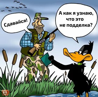 Смешные картинки охотника