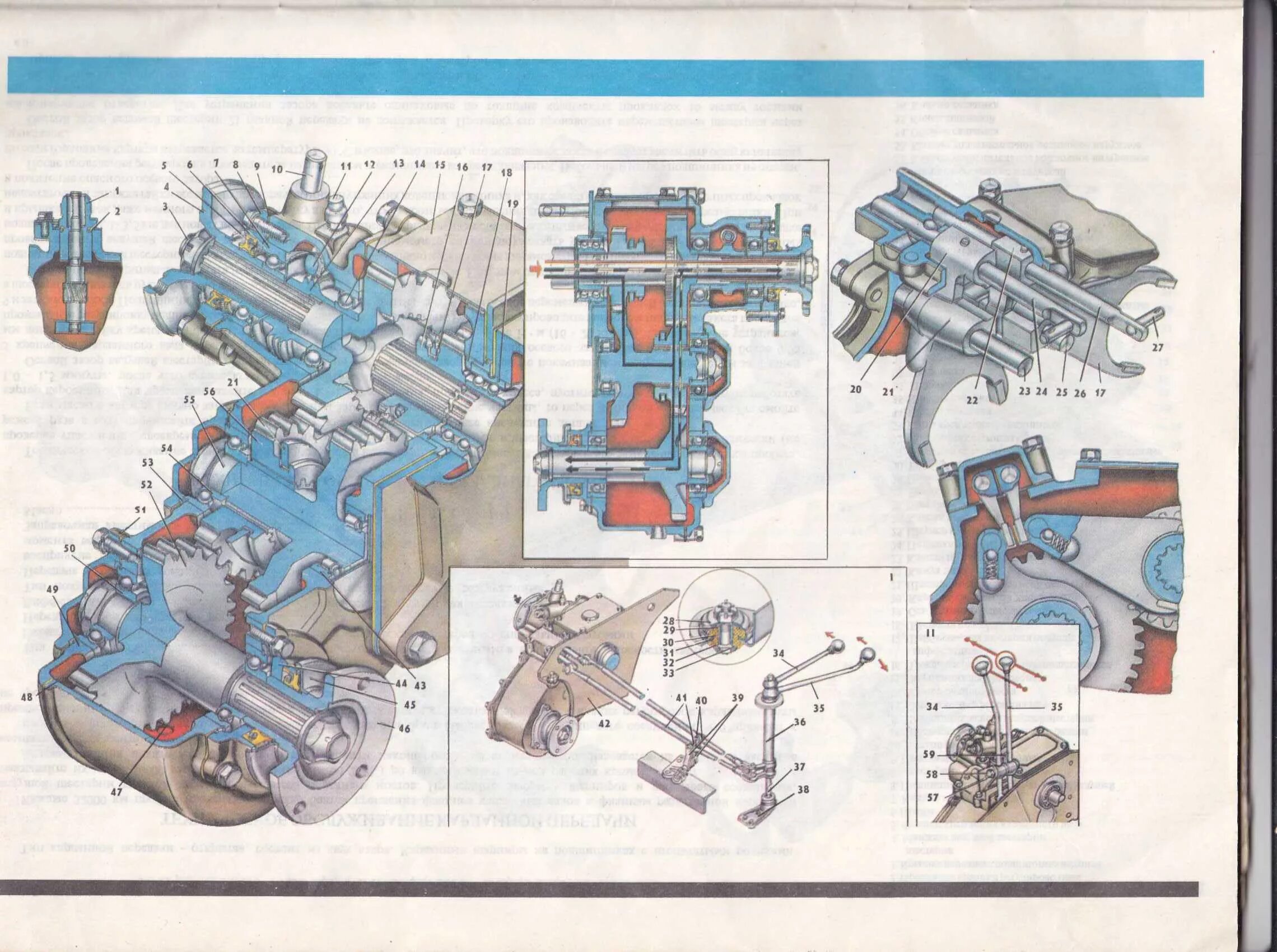 Кпп раздатка уаз буханка. Раздаточная коробка УАЗ 469. Схема раздатки УАЗ 469. Схема раздаточной коробки УАЗ 469. Схема сборки раздатки УАЗ 469.