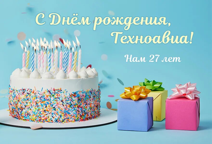 Мой каждый день как день рождения. Каждый день как день рождения скриптонит. С днём рождения красивые открытки. Мой каждый день как день рождения. Каждый день как день рождения скриптонит.