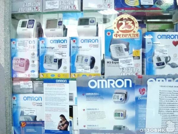 доктор тэс-03. медтехника азов адреса. медтехника аз. черноморский переулок дом 77а азов. медтехника аз.