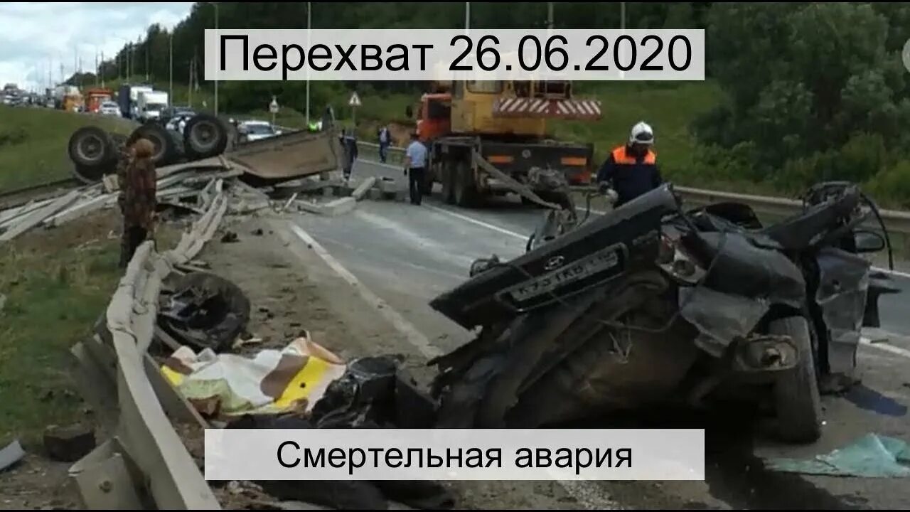 Перехват эфир Казань 20.04.2022. Перехват 2020.03. Перехват эфир Казань авария машина Гинезис 2022. Перехват сегодняшний выпуск