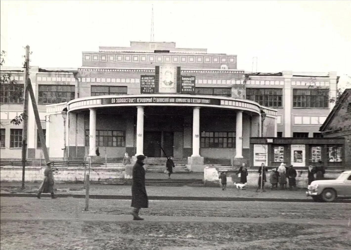 пенза центр культуры и досуга ул ленина 11а. центр культуры и досуга дк им кирова. ленина 11а пенза дк кирова. дом культуры кирова пенза. дом культуры кирова пенза.