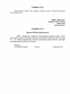 Әдемі жапон қыздары