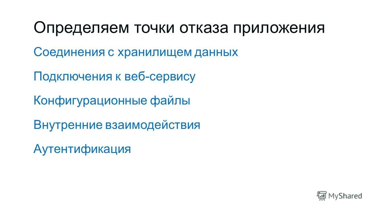 Схемы общие условия производства следственных действий. Оперативно-розыскные мероприятия. Кто является участником уголовного процесса. Подготовка контроля и записи переговоров:. Основания производства следственных действий.