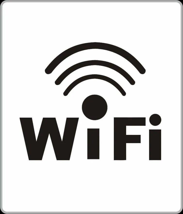 Wi fi опция. Значок Wi-Fi. Wi Fi иконка. Логотип вай фай. Пиктограмма вай фай.