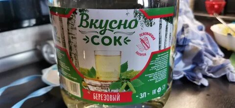 Рецепт березового сока на 10 литров