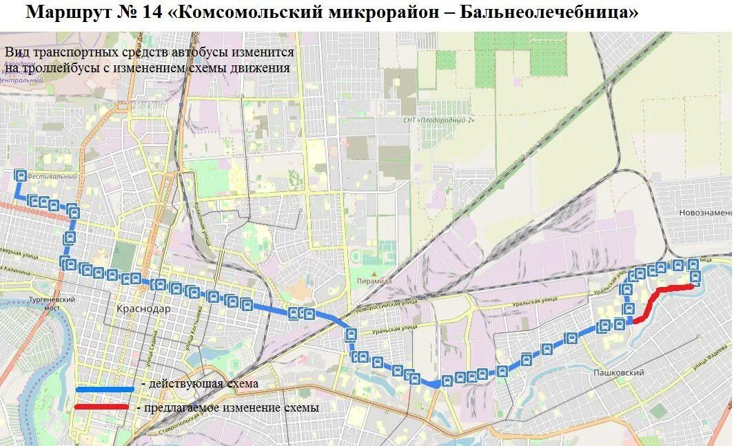 Проехать от и до краснодар общественным. Схема маршруток краснодар. транспорт краснодара маршруты общественный. общественный транспорт краснодара маршруты автобусов. схема общественного транспорта краснодара.