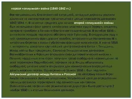 С чем связан упадок ведущих держав