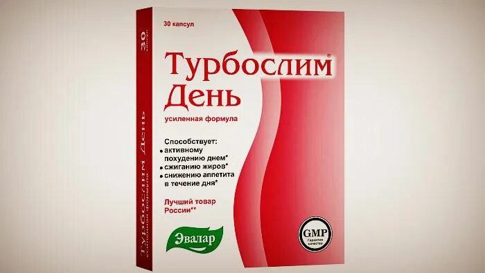 Жиросжигающие препараты. Жиросжигающие таблетки. Жиросжигающие препараты для женщин. Жиросжигающие препараты для похудения для женщин. Эффективные таблетки жиросжигатели