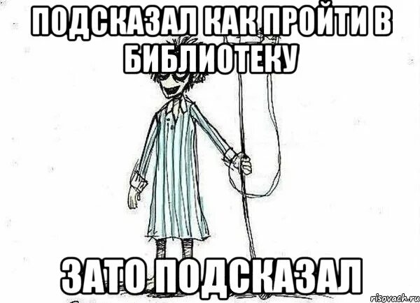 Написание зато и за то. Зато как прошла. Зато за то. Правописание зато и за то. Зато как прошла.