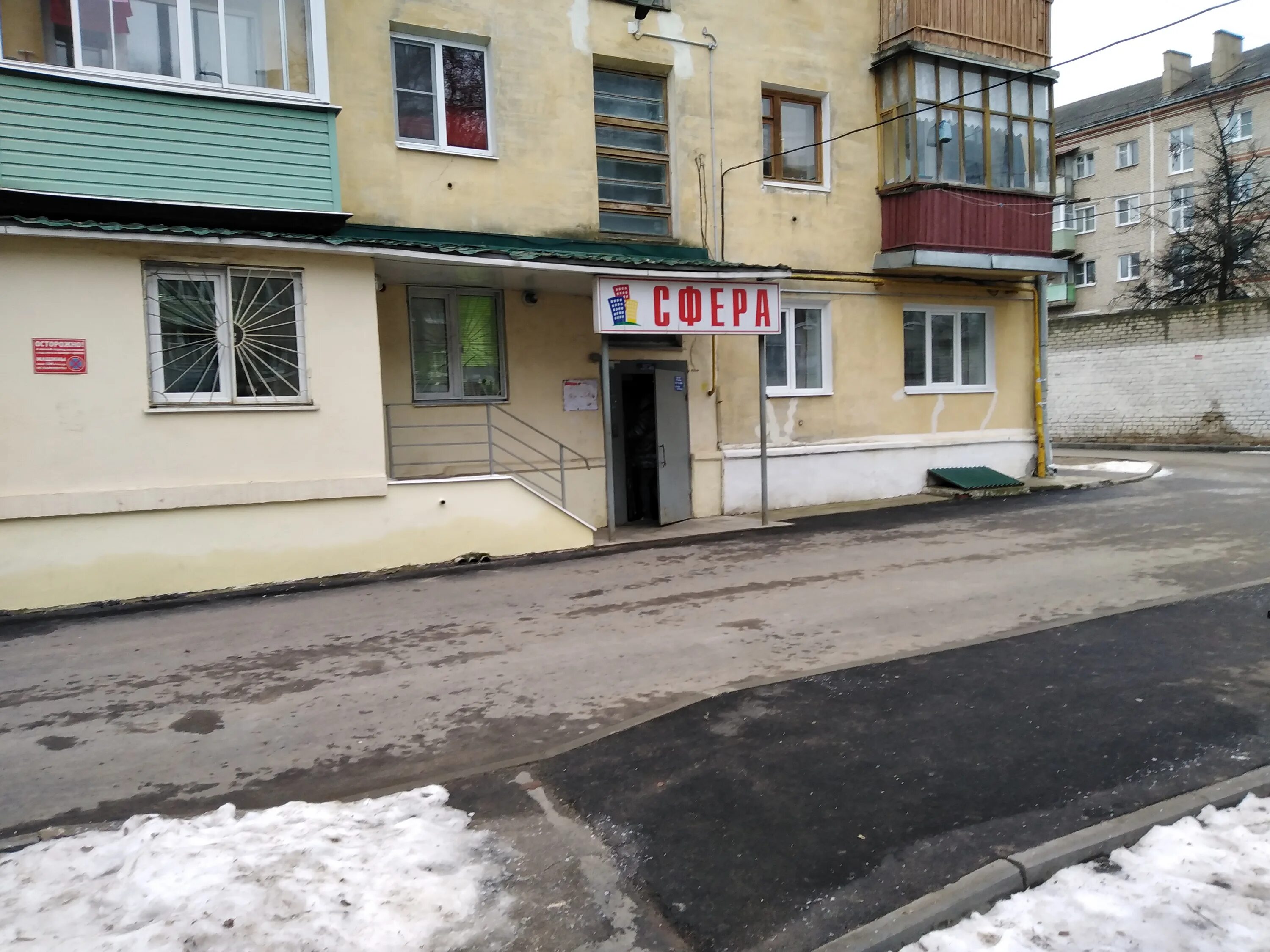 Проезд брюсова ковров. Брюсова 56 ковров. брюсова 41 ковров. улица брюсова в коврове. брюсова 521 ковров.