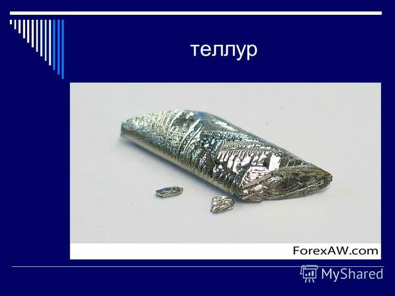 Хим элемент 16. Хим элемент 16. Хим элемент 16. Хим элемент 16. 85 элемент таблицы менделеева.