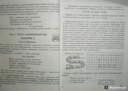Холодова математика 1
