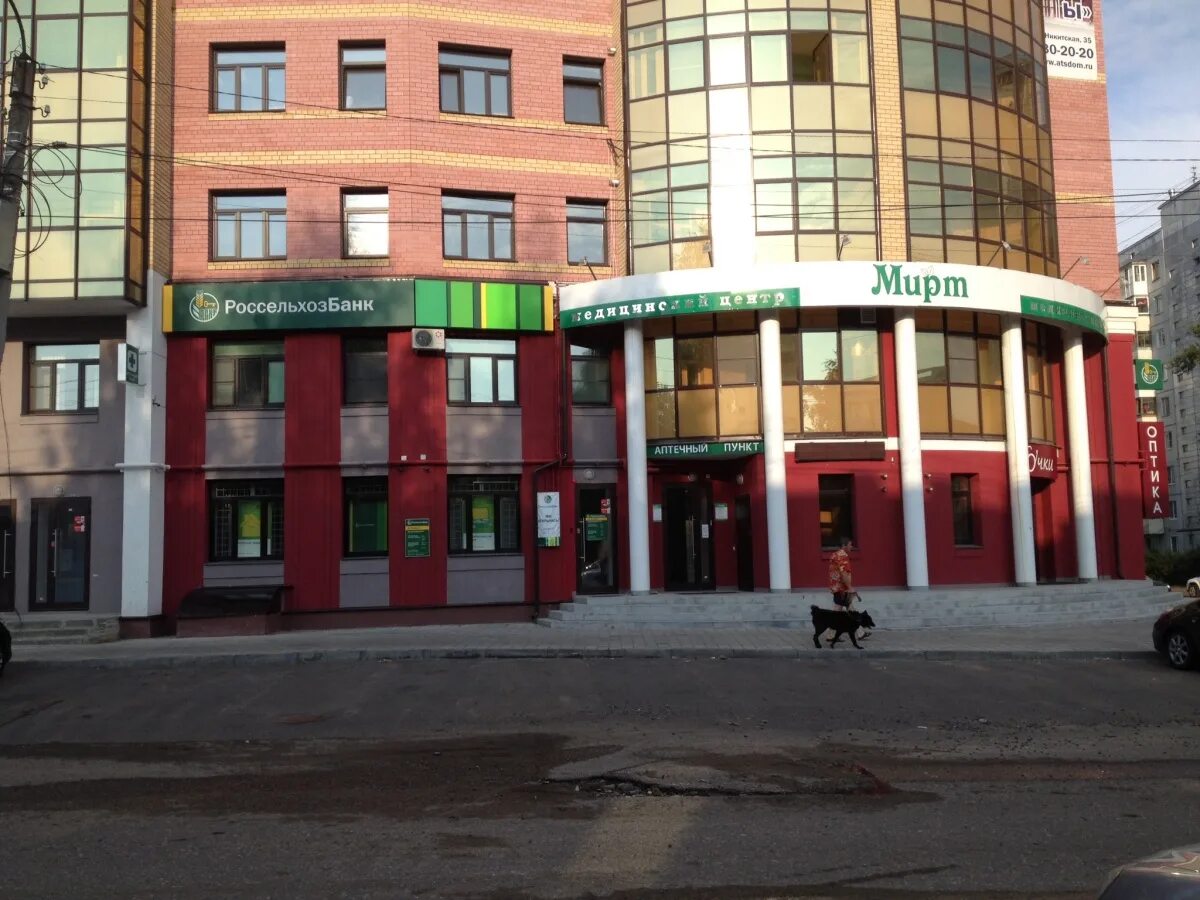 Ул. Мирт саров. Никитская 35 кострома. Медицинский центр мирт в костроме на инженерном переулке. Медицинский центр мирт в костроме на инженерном переулке.