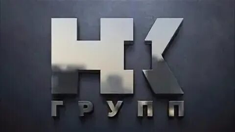 Нк групп рф. НК групп. НК фирмы.