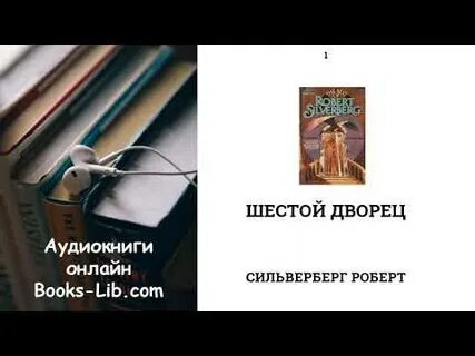 Книга либ